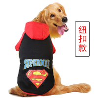 Solvit 宠安特 狗狗衣服春秋装宠物服装多型号可选两脚衣 带帽卫衣 超人黑色 4XL（胸围64cm建议15-20斤）