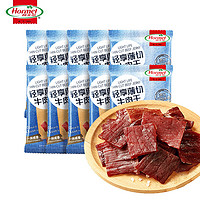 Hormel 荷美尔 轻享薄切牛肉干  一抹咸香35g*10