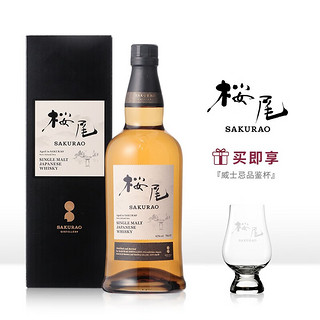 本坊酒造 日本原装进口 樱尾SAKURAO 单一麦芽威士忌700ml