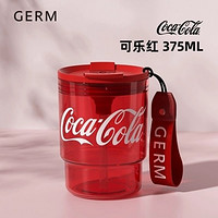 germ 格沵 ·可口可乐竹简水杯375ml·4色选