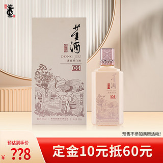 董酒 窖藏系列 窖藏C6 董酱兼香型白酒 50度 500ml