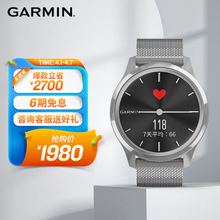 GARMIN 佳明 Move Luxe 运动手表 010-02241-63 黑色/银色 42mm 轻奢版