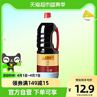 88VIP：李锦记 锦珍生抽酿造酱油1.45kg凉拌炒菜精选原料炒菜家用调味 1件装
