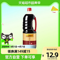 李锦记 锦珍生抽酿造酱油凉拌炒菜精选原料凉拌炒菜家用调味1.45kg