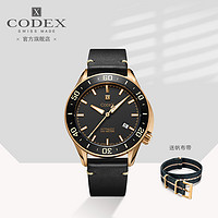 CODEX 豪度 瑞士手表 青铜极臻系列自动机械男表皮带 1101.26.0301.L01