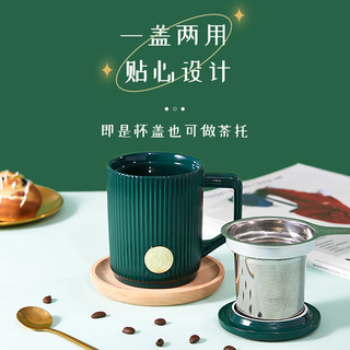  咖世家咖啡 马克杯 355ml