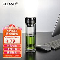 DELANG 德琅  茶水分离杯 太空灰 320ml