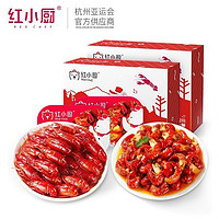 Red Chef 红小厨 麻辣小龙虾尾 剥虾球生鲜冷冻香辣虾尾 虾尾252g*7+小龙虾700g*1