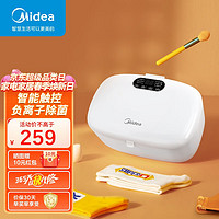 Midea 美的 烘干机小型 内衣内裤紫外杀菌机 干衣机