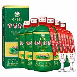 Dusause 杜酱 利群酱酒 茅台镇53度酱香型白酒 纯粮酿造高粱酒 整箱6瓶装