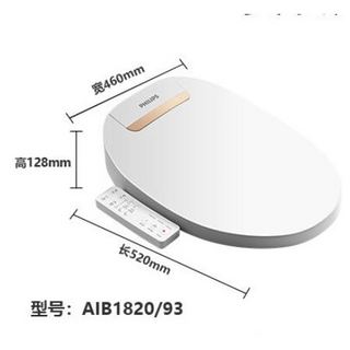 PLUS会员：PHILIPS 飞利浦 AIB1820/93 智能马桶盖 旗舰一键清洗款