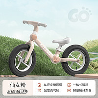 babygo儿童平衡车2-3-6岁男女宝宝学步车溜溜车自行滑行车滑步车-K1自由骑士 仙女粉