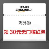 先领券再剁手：支付宝领5元天猫红包！京东金融领3.57元红包！