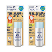 抖音超值购：Bioré 碧柔 BIORE 碧柔 小银瓶物理防晒霜SPF50 PA+++ 50ml*2