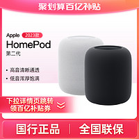 Apple 苹果 HomePod第二代无线蓝牙智能音响音箱低音炮2023款