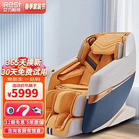iRest 艾力斯特 4D按摩椅家用全身零重力全自动多功能电动智能R2-荣耀黄