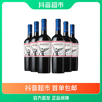 抖音超值购：MONTES 蒙特斯 红酒家族经典梅洛750ml×6瓶智利原瓶进口干红葡萄酒