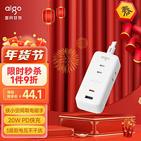 aigo 爱国者 F0320 便携式插座 2USB口+3AC插位 1m