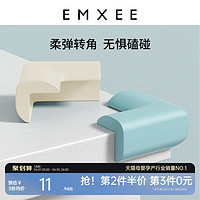 EMXEE 嫚熙 防撞角婴儿防护软包边条儿童桌子桌角防撞贴护宝宝加厚保护角