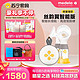  medela 美德乐 丝韵翼舒悦版电动双边吸奶器畅韵智能版吸乳器520　