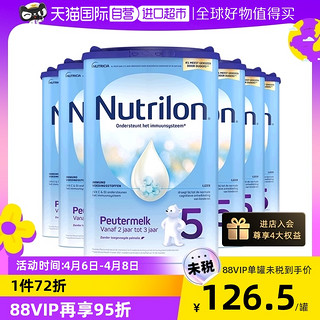 Nutrilon 诺优能 荷兰Nutrilon牛栏/诺优能进口儿童配方成长奶粉5段800g*6罐宝宝