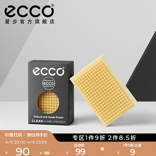 ecco 爱步 磨砂皮翻毛皮橡皮 两面用小巧便捷通用不伤鞋 9033700