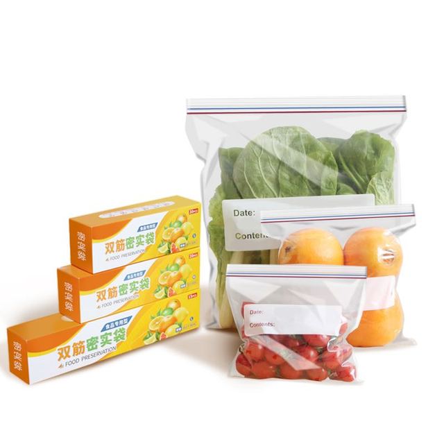 Tuite 推特 密封袋食品级保鲜袋自封袋30只