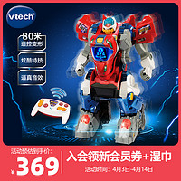 vtech 伟易达 变形恐龙变形机器人 至尊版遥控霸王龙 遥控玩具