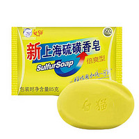厕泡泡 香皂洗衣皂硫磺皂 5块
