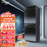 twinwash 町渥 洗烘套装 10kg滚筒全自动洗衣机烘干机 家用热泵干衣机 TG100TG+TD100ETG