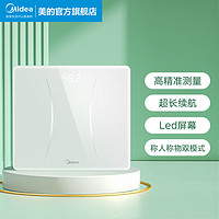 抖音超值购：Midea 美的 智能充电体重秤电子秤