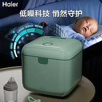 Haier 海尔 多功能婴儿紫外线消毒柜奶瓶消毒器带烘干内衣薄荷绿HBS-X03