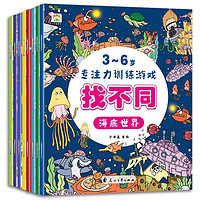 白菜汇总、书单推荐：11.8元《葫芦兄弟》、19.8元《0-3岁益智贴贴画》、11.8元《宝贝的奇妙洞洞书》