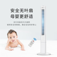 BILISHA 碧利沙 无叶风扇家用塔扇