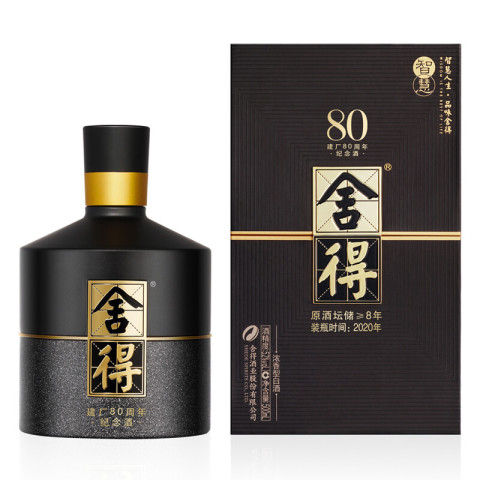 沱牌舍得吞之乎黑瓷描金53度750ml单瓶酱香型白酒【价格图片品牌