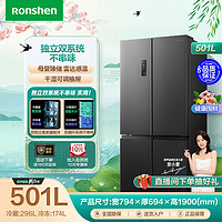 Ronshen 容声 冰箱501升大容量十字对开门双系统净味一级变频风冷电冰箱