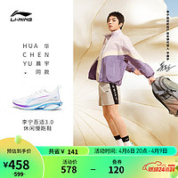 LI-NING 李宁 吾适5S3.0 男款跑步鞋