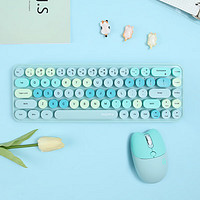 摩天手(Mofii) i豆无线复古朋克键鼠套装 可爱便携办公键鼠套装 鼠标 电脑键盘 笔记本键盘 蓝色混彩