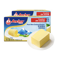 Anchor 安佳 新西兰原味黄油454g*2盒 动物黄油烘焙原料煎牛排