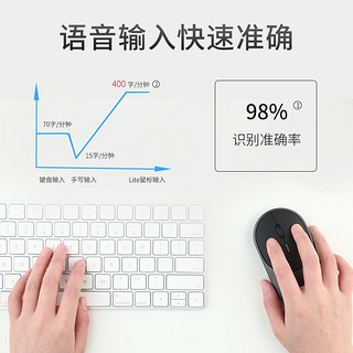 科大讯飞（iFLYTEK） 科大讯飞智能无线语音鼠标飞鼠办公充电鼠标语音打字语音控制语音翻译 智能语音鼠标 Lite
