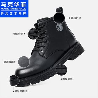 马克华菲 马丁靴男高帮真皮靴子男高级感英伦厚底短靴中帮秋季男鞋