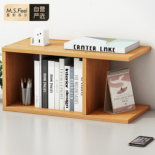 蔓斯菲尔 MSFE）小书架创意组合书柜简易落地储物柜子桌面上置物架 黄梨木色