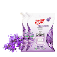 C&S 洁柔 洗衣粉 2.18kg*2袋 薰衣草香氛