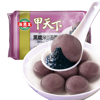 海霸王 甲天下 黑糯汤圆 黑芝麻口味 600g 30粒 甜品