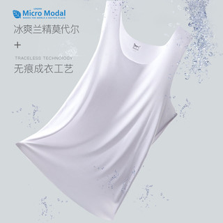 Miiow 猫人 男士莫代尔无痕背心 2条装 955102