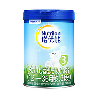 移动专享：Nutrilon 诺优能 幼儿配方奶粉（12-36月龄，3段）800g