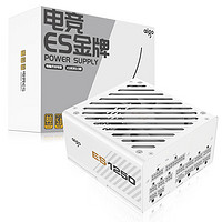 aigo 爱国者 ES1250W 电脑电源 金牌全模组 白色