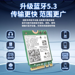gxlinkstar Intel9560AC 8代CPU可用