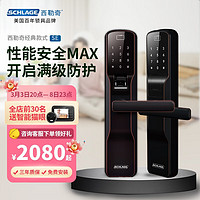 SCHLAGE 西勒奇 指纹锁家用入户防盗门密码锁C级智能电子锁密码锁门锁别墅SE系列 SE201油墨古铜