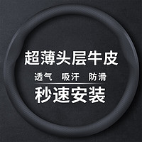 E准航 汽车方向盘套车把皮套防滑真大众速腾朗逸宝来迈腾丰田卡罗拉凯美瑞奥迪宝马轩逸crv天籁奇骏哈弗h6通用